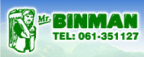 Mr Binman Logo